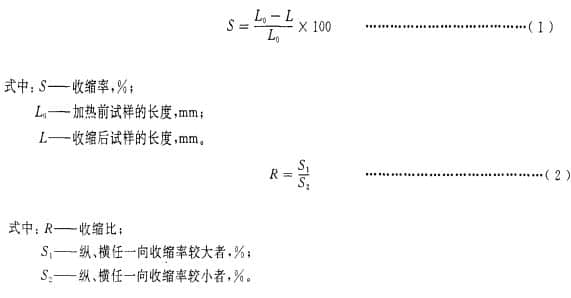 收縮膜的收縮比計算公式